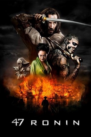 47 Raioni 47 Ronin (2013) ქართულად