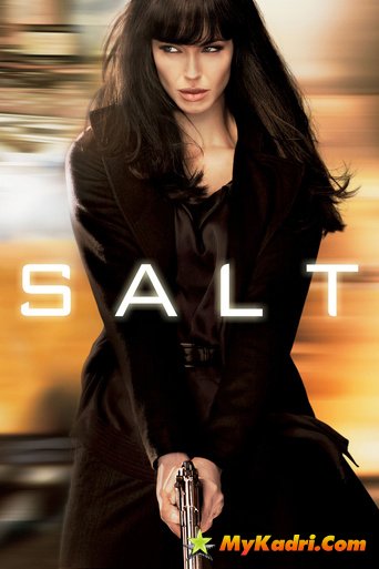 Salt (2010) — Chiwetel Ejiofor ქართულად