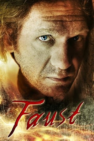 Faust ქართულად