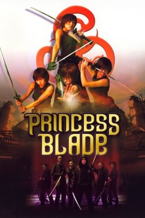 The Princess Blade (2001) ქართულად