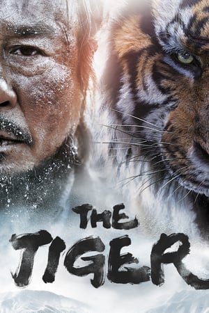 The Tiger: An Old Hunter's Tale (2015) ქართულად
