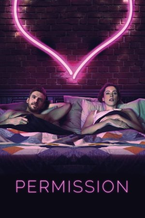 Permission Nebartva (2018) ქართულად