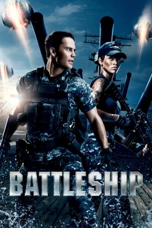 Battleship Sazgvao Brdzola (2012) ქართულად