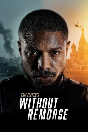 Without Remorse ქართულად