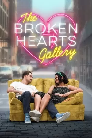 The Broken Hearts Gallery (2020) ქართულად