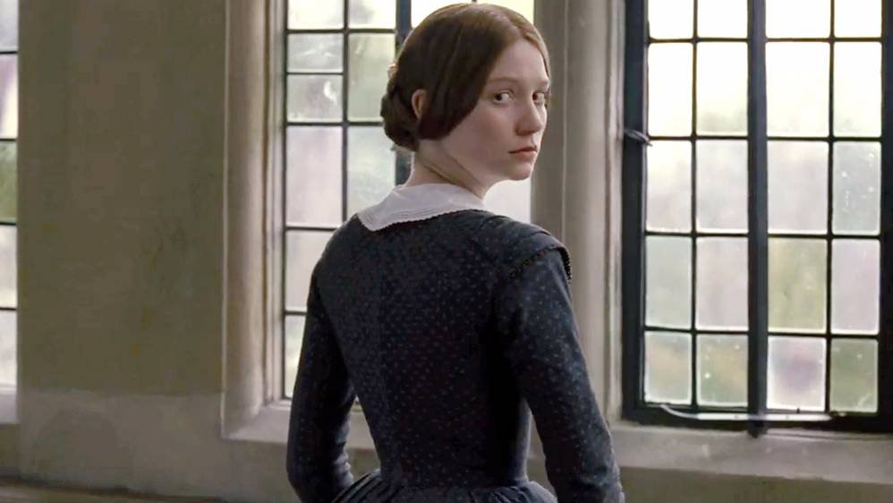 Jane Eyre ქართულად