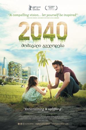 2040 Momavali Gvelodeba Momavali Gvelodeba 2040 (2019) ქართულად