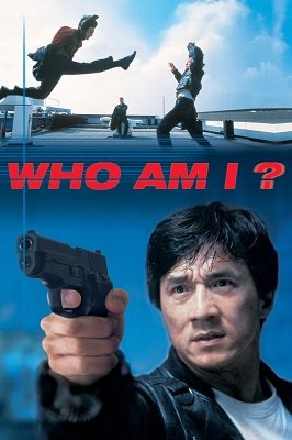 Who Am I? ქართულად