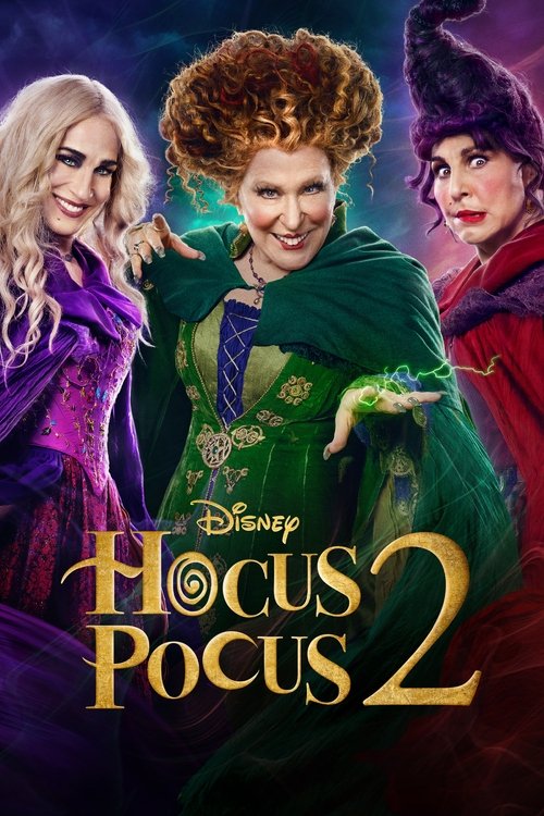 Hocus Pocus 2 ქართულად