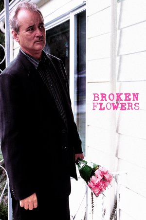 Broken Flowers Gatexili Yvavilebi (2005) — ჯიმ ჯარმუში ქართულად