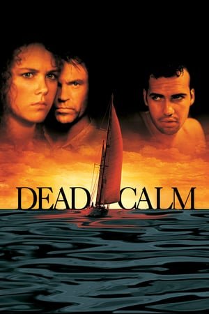 CALM (2014) ქართულად