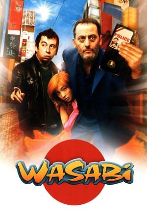 Wasabi (2001) ქართულად