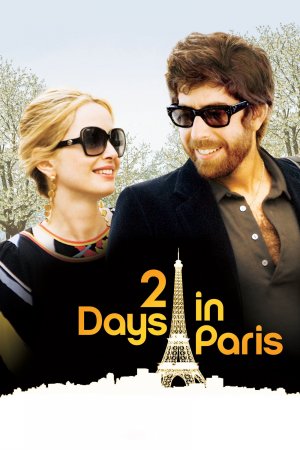2 Days in Paris (2007) ქართულად