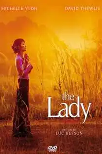 The Lady (2011) ქართულად