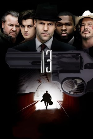 Tsameti 13 (2010) ქართულად