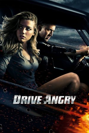Gijuri Rbola Drive Angry (2011) ქართულად