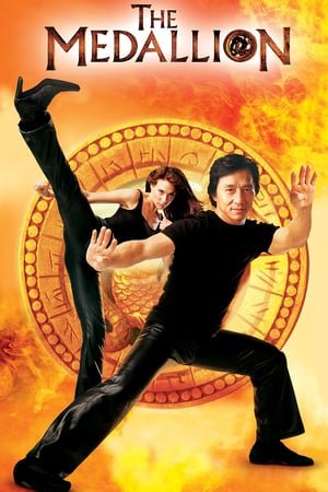 The Medallion (2003) ქართულად