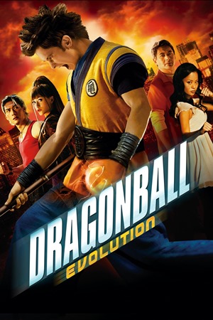 Dragonball Evolution (2009) ქართულად