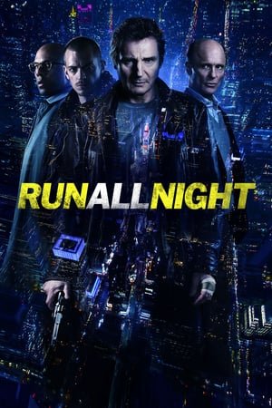 Run All Night ქართულად