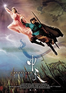 Demon Empire (Joong-cheon) ქართულად
