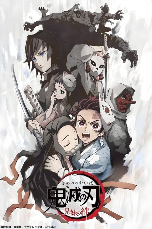 Demon Slayer: Kimetsu no Yaiba ქართულად