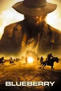 Renegade ქართულად