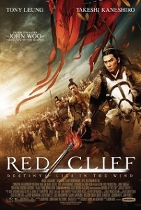 Red Cliff II ქართულად