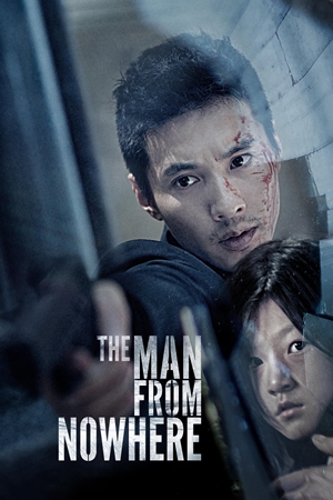 The Man From Nowhere Kaci Arsaidan (2010) ქართულად