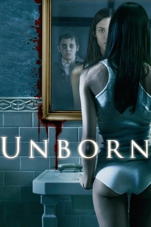 The Unborn (1991) ქართულად
