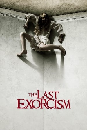 The Last Exorcism ქართულად