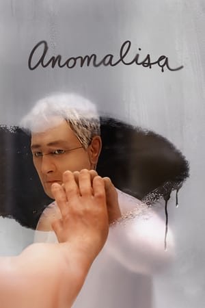 Anomalisa (2015) ქართულად