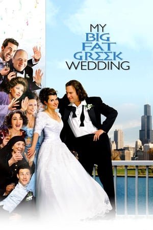 My Big Fat Greek Wedding (2002) ქართულად
