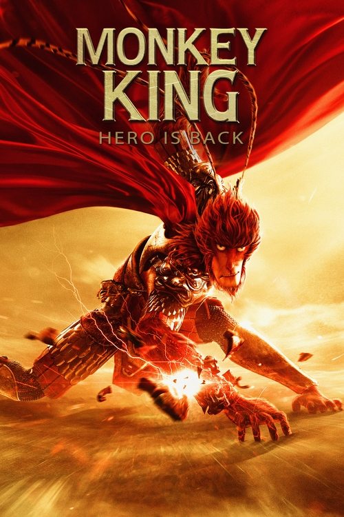Monkey King Hero Is Back (2015) ქართულად