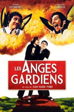 Les Anges Gardiens (1995) ქართულად