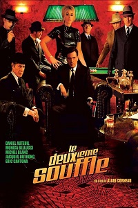 The Second Wind (2007) ქართულად