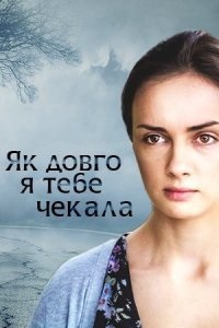 me dagelodebi ქართულად