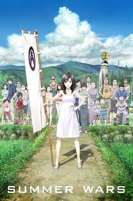 Summer Wars ქართულად