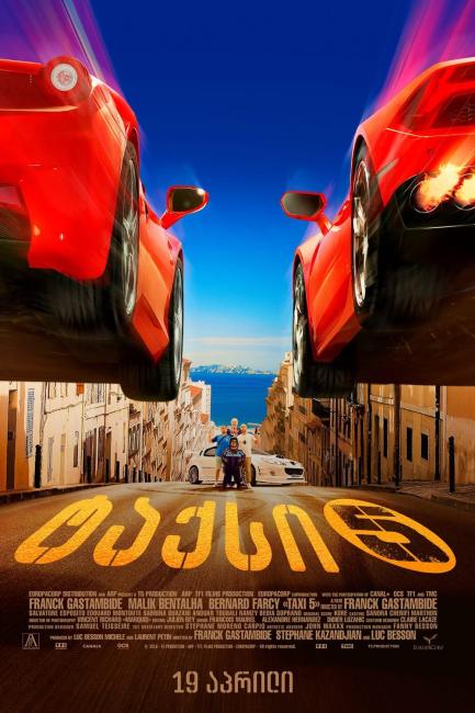 Taxi 5 (2018) ქართულად