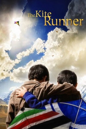 Qars Dadevnebuli The Kite Runner (2007) ქართულად